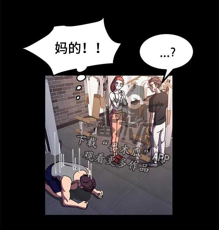 《画室模特》第34话 34_检查 第31页