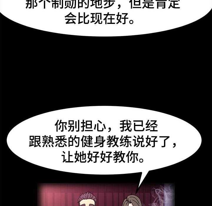 《画室模特》第34话 34_检查 第5页