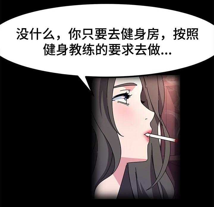 《画室模特》第34话 34_检查 第8页