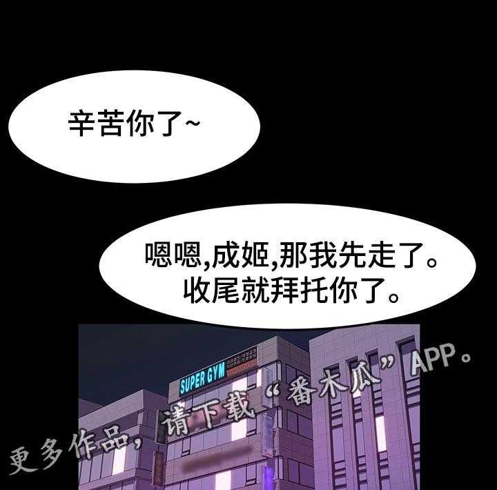 《画室模特》第35话 35_锻炼 第1页