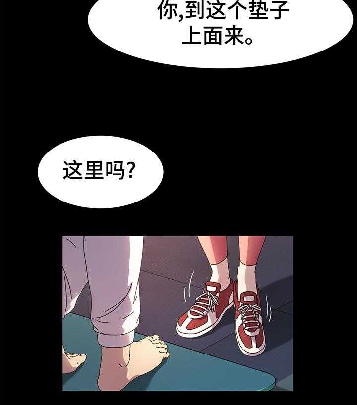 《画室模特》第35话 35_锻炼 第31页
