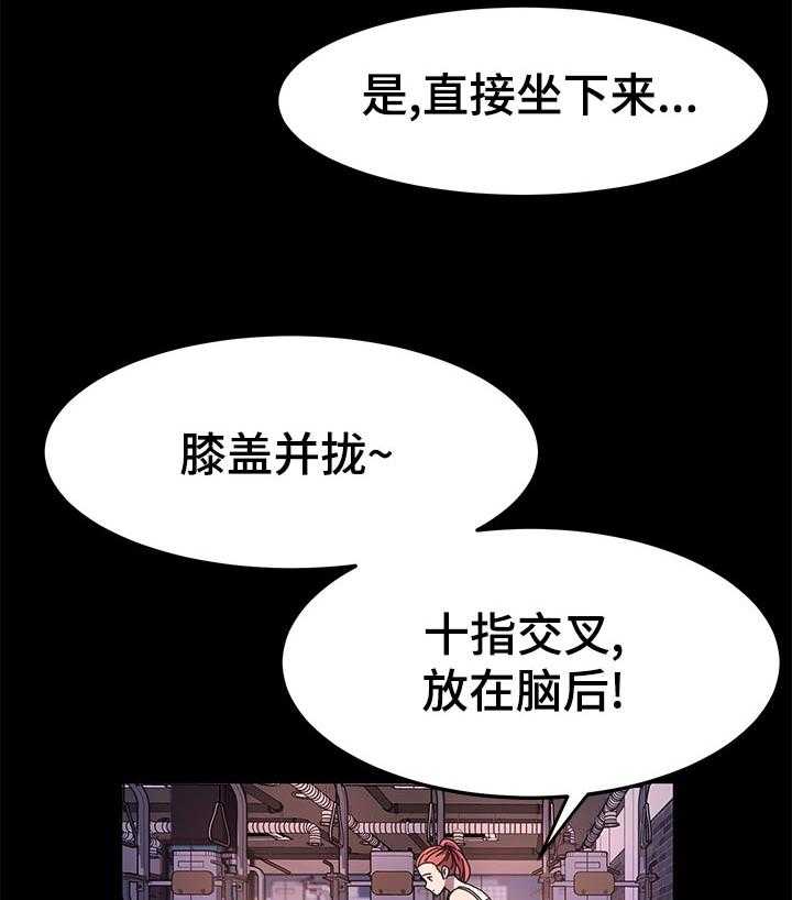 《画室模特》第35话 35_锻炼 第32页