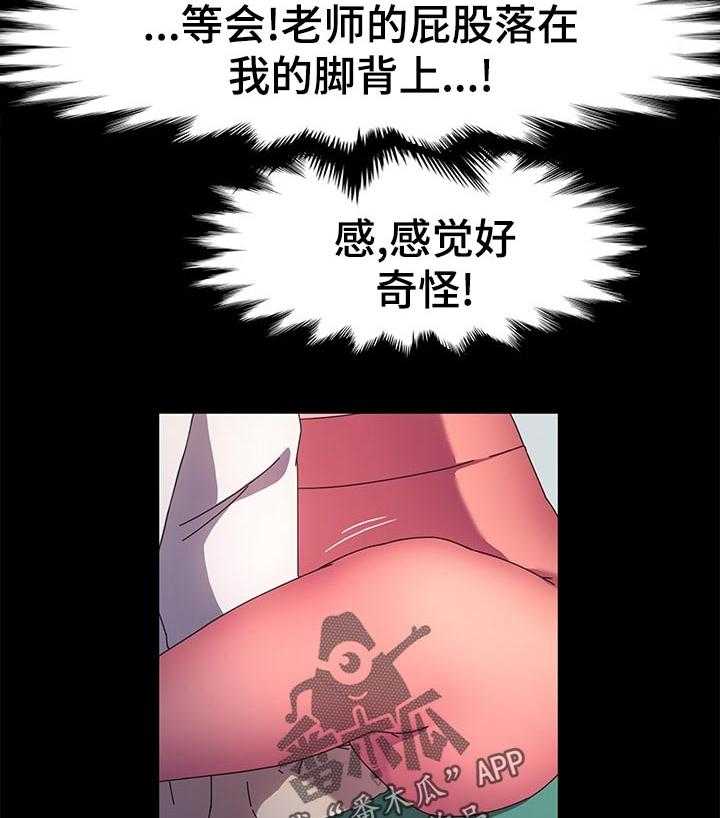 《画室模特》第35话 35_锻炼 第37页