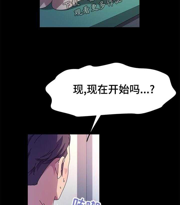 《画室模特》第35话 35_锻炼 第38页