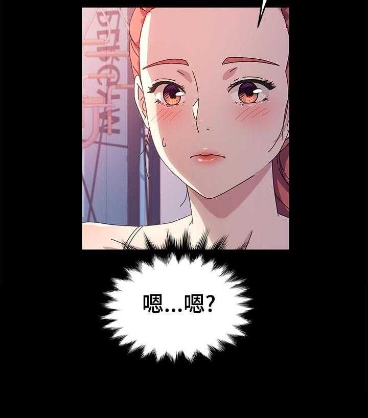 《画室模特》第35话 35_锻炼 第42页