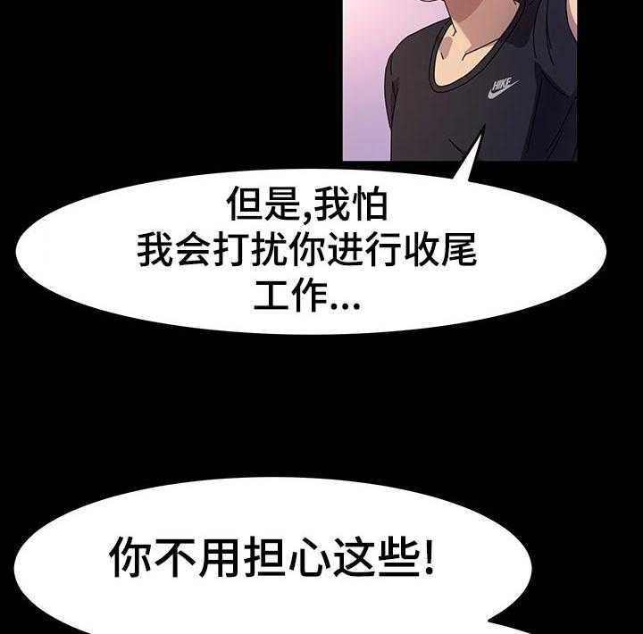 《画室模特》第35话 35_锻炼 第6页