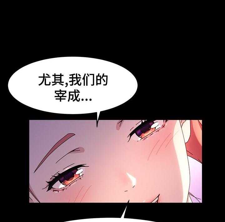 《画室模特》第35话 35_锻炼 第8页