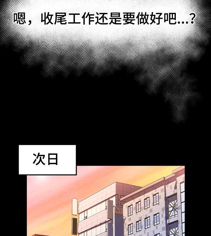 《画室模特》第37话 37_我要怎么说 第15页