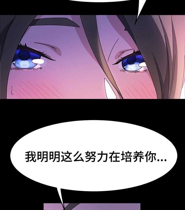 《画室模特》第37话 37_我要怎么说 第5页