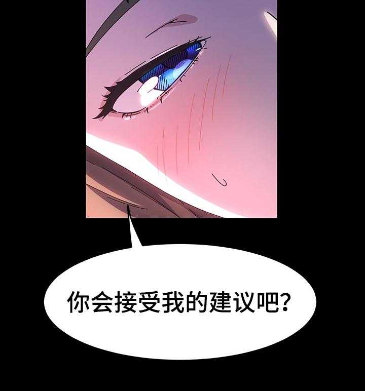 《画室模特》第37话 37_我要怎么说 第6页