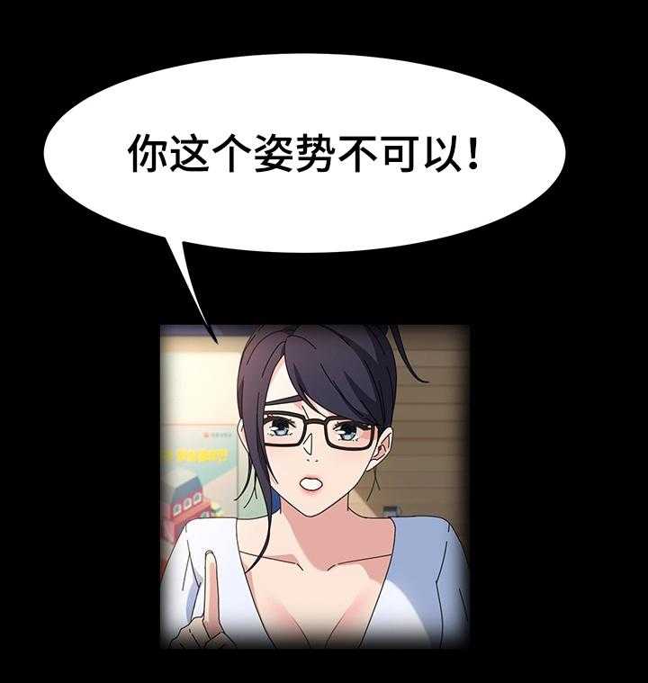 《画室模特》第38话 38_发生了什么 第1页