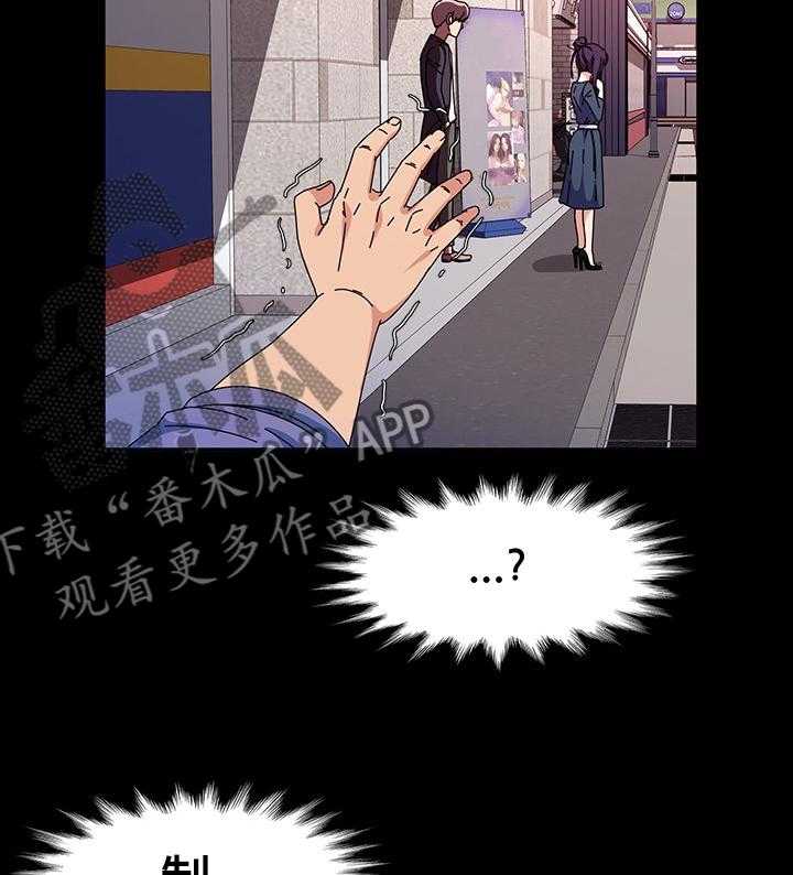 《画室模特》第38话 38_发生了什么 第21页