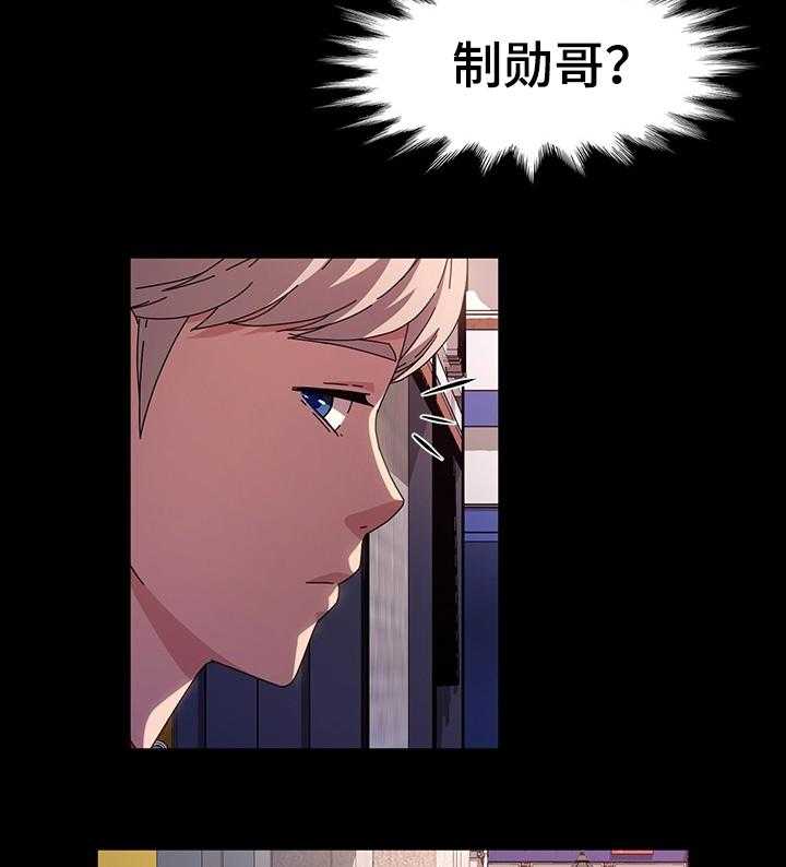 《画室模特》第38话 38_发生了什么 第23页