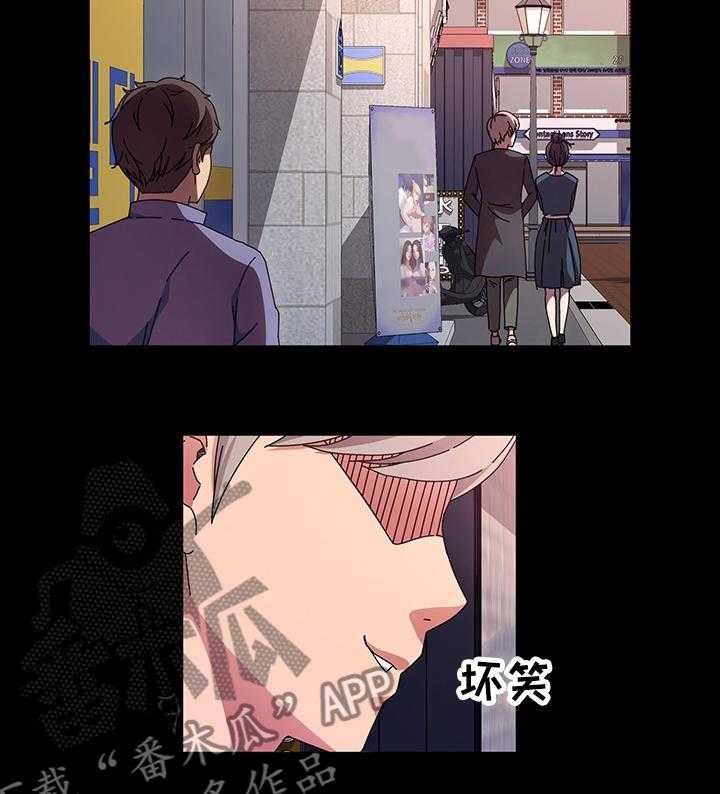 《画室模特》第38话 38_发生了什么 第24页