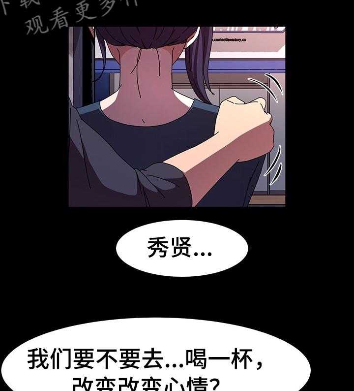 《画室模特》第38话 38_发生了什么 第25页