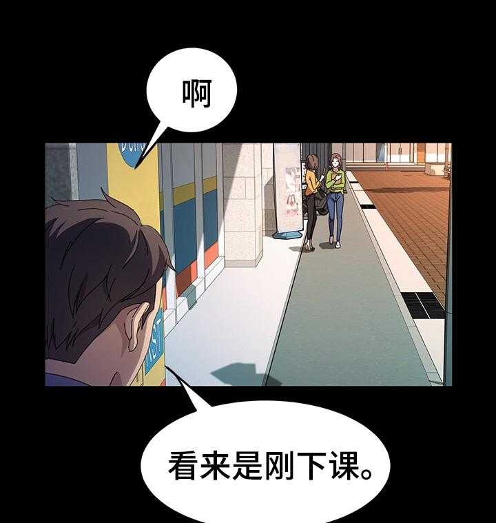《画室模特》第38话 38_发生了什么 第7页
