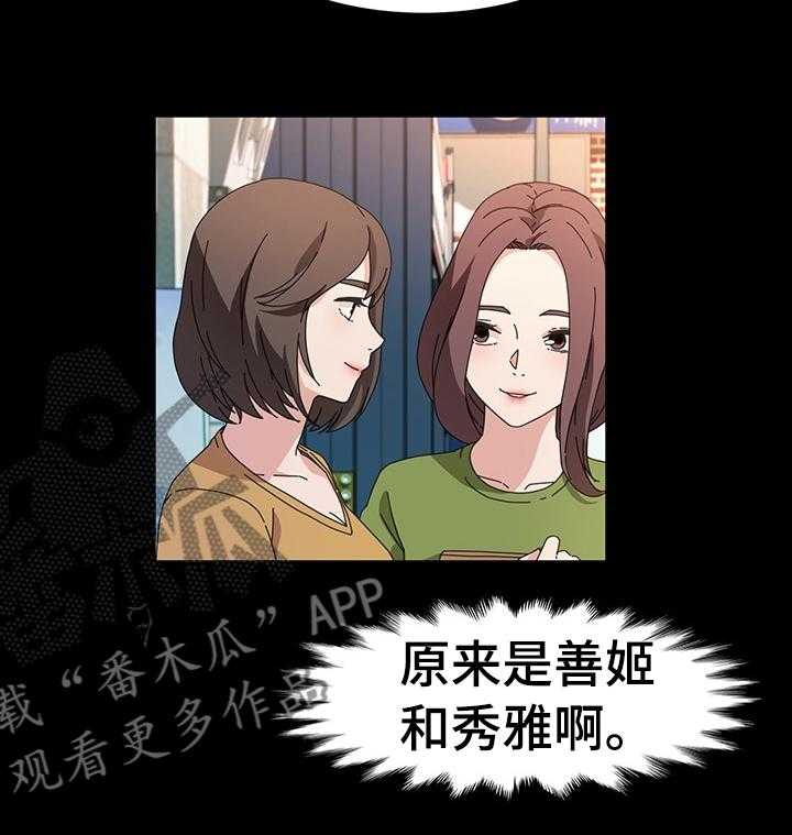 《画室模特》第38话 38_发生了什么 第8页