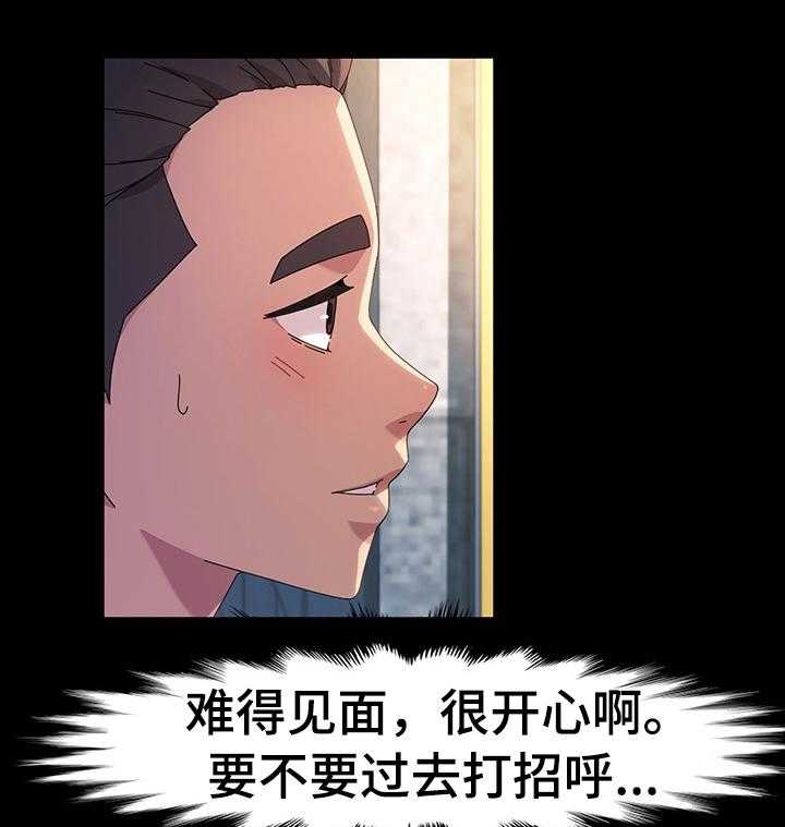 《画室模特》第38话 38_发生了什么 第9页