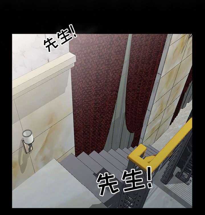 《共同目的》第3话 3_离世 第19页