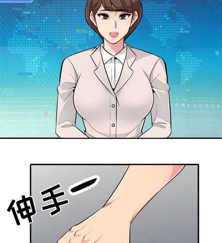 《共同目的》第3话 3_离世 第7页