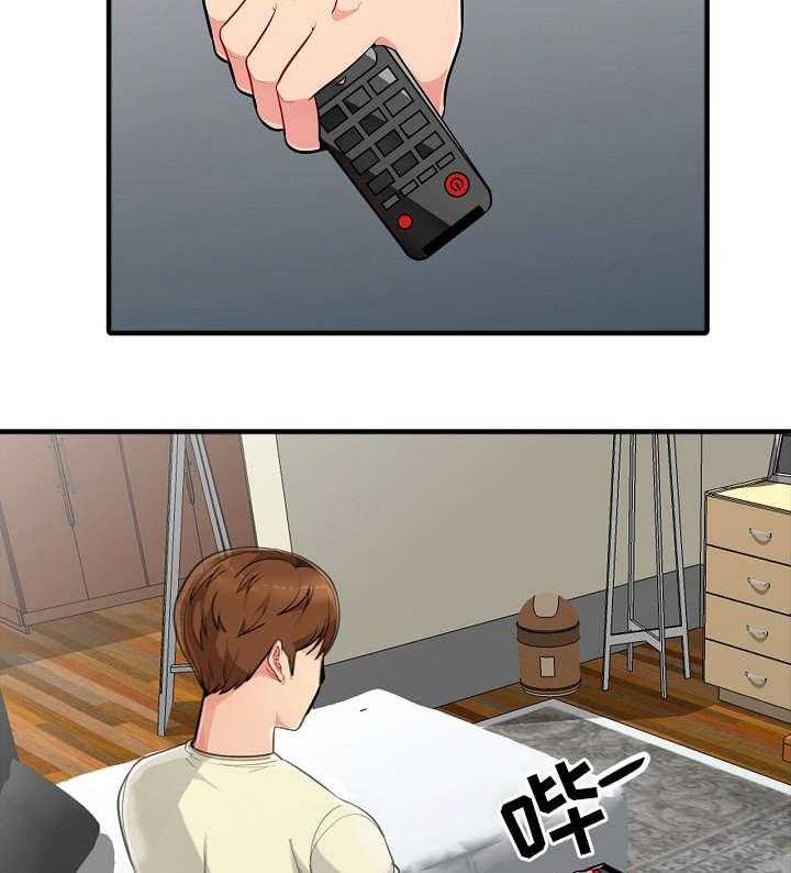 《共同目的》第3话 3_离世 第8页