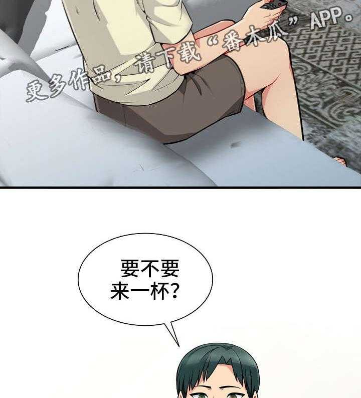 《共同目的》第3话 3_离世 第9页