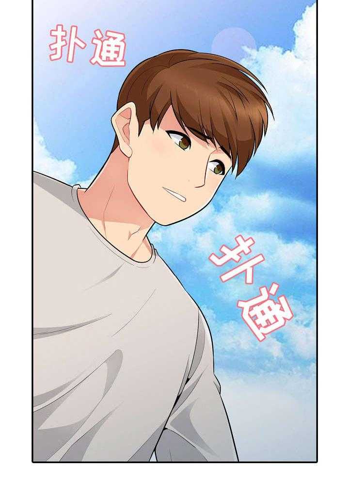 《共同目的》第6话 6_落水 第5页