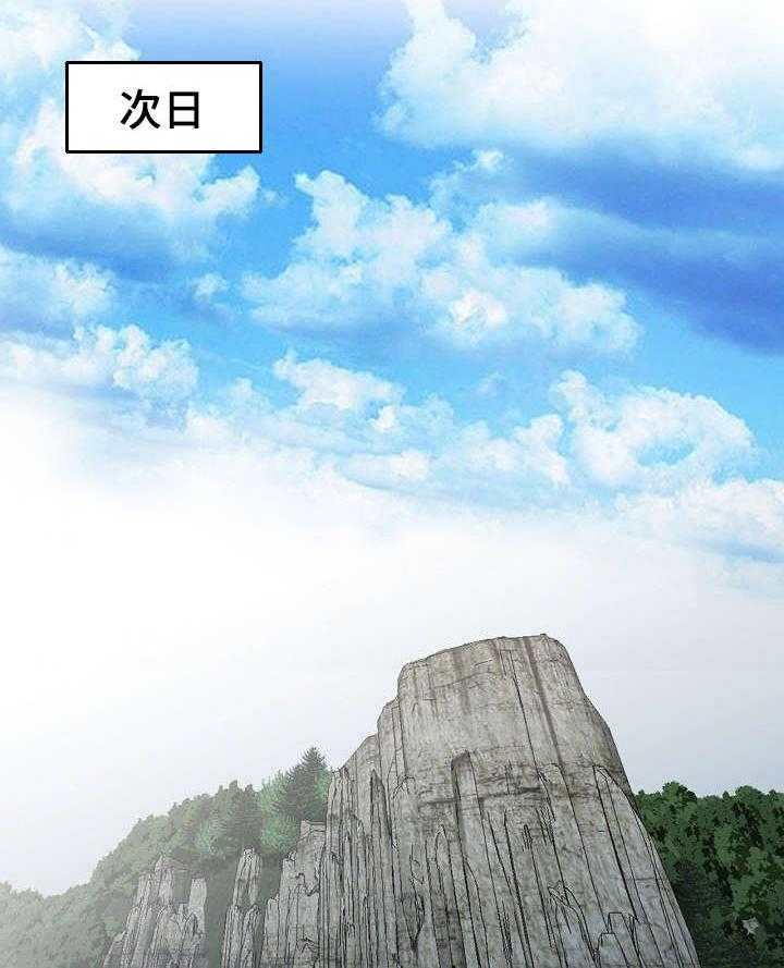 《共同目的》第5话 5_散心 第9页
