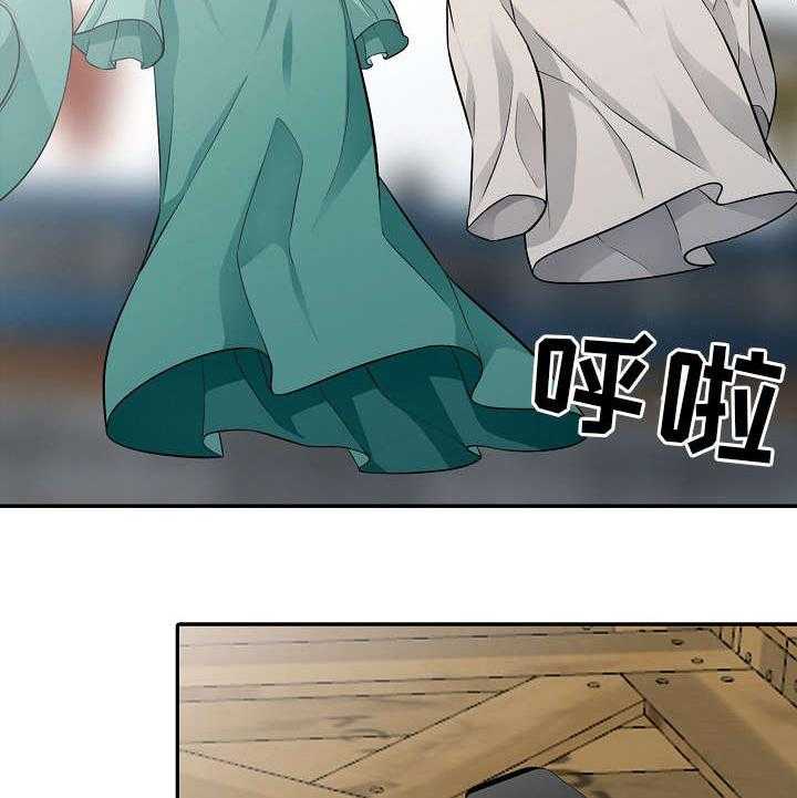 《共同目的》第7话 7_解释 第7页