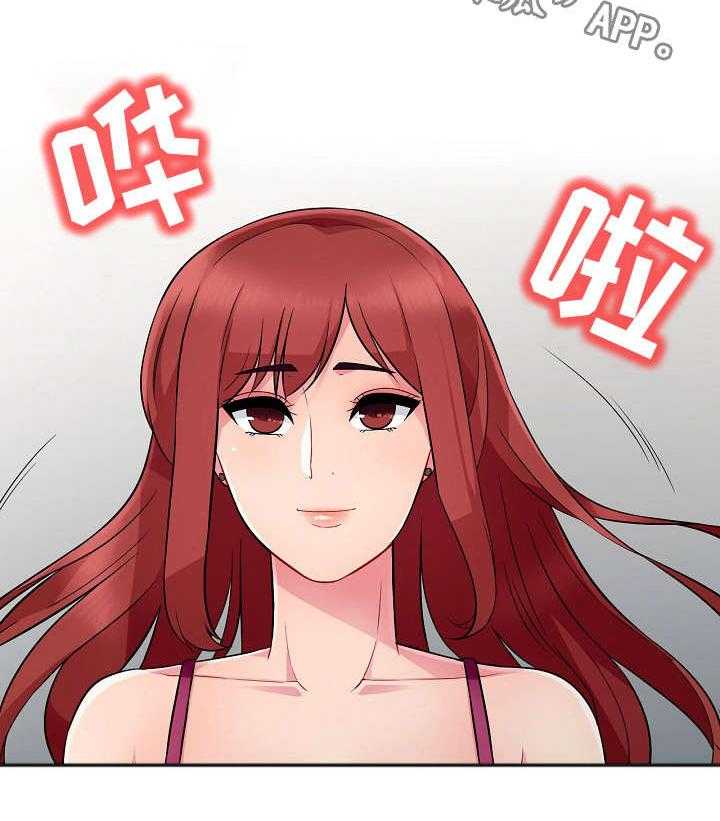 《共同目的》第8话 8_误解 第24页