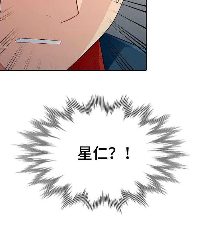 《共同目的》第8话 8_误解 第27页