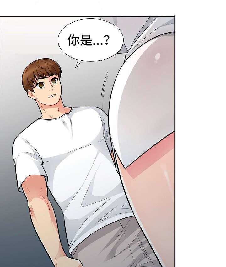 《共同目的》第12话 12_扮演 第11页