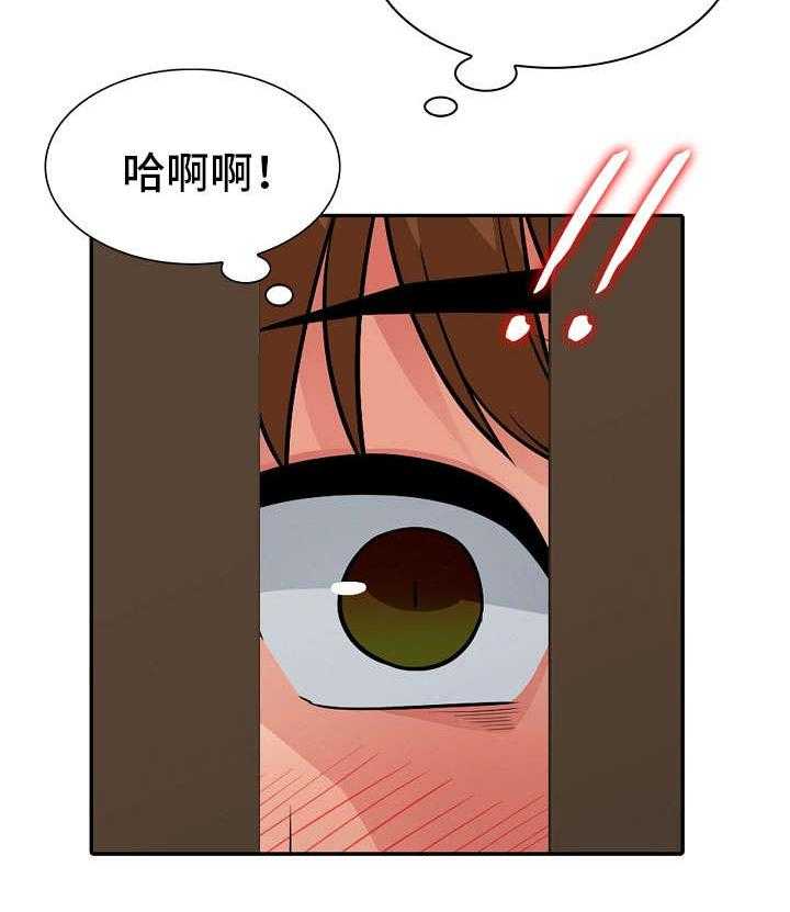 《共同目的》第10话 10_留宿 第5页