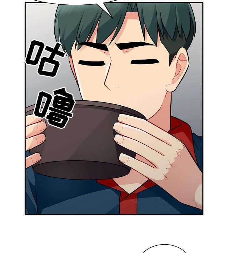 《共同目的》第16话 16_撞见 第4页