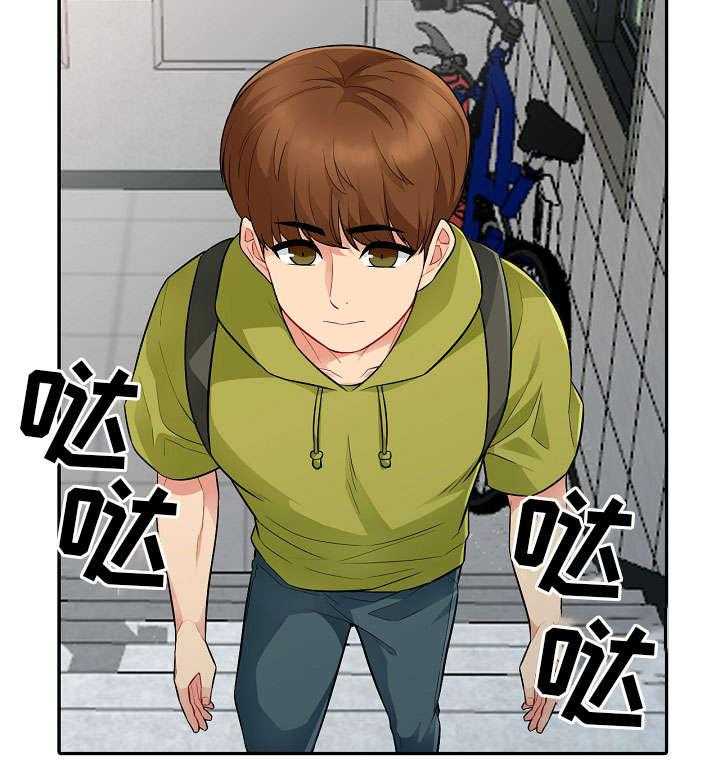 《共同目的》第18话 18_女友 第19页
