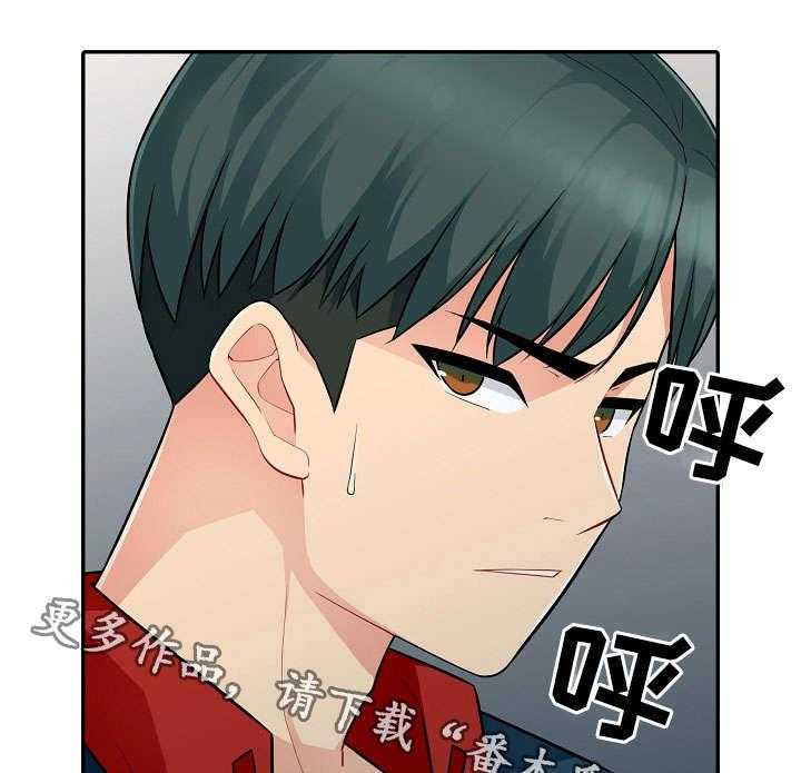 《共同目的》第17话 17_迁怒 第6页