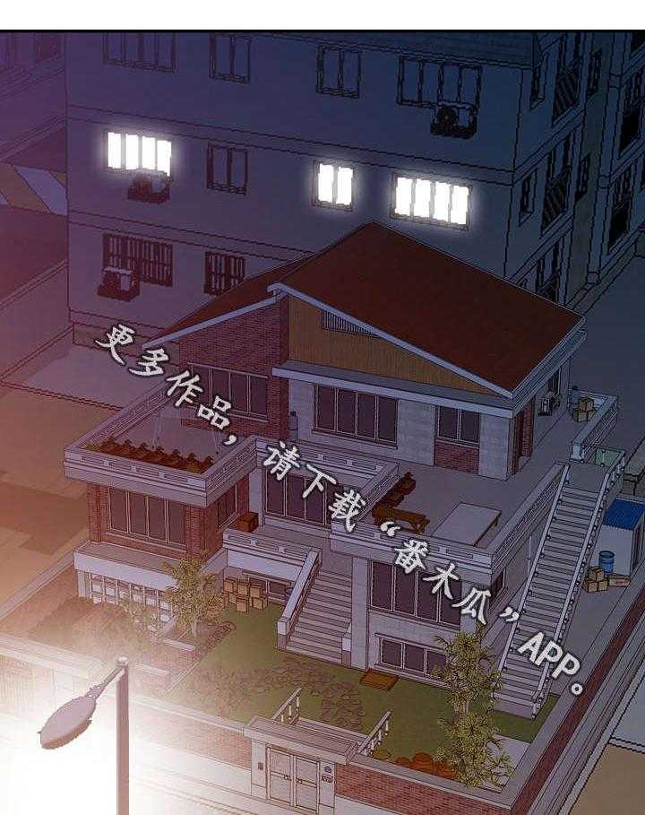 《共同目的》第20话 20_喝醉 第12页