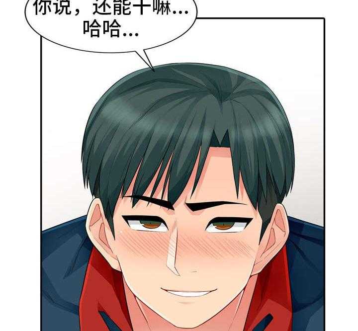 《共同目的》第22话 22_袭击 第8页