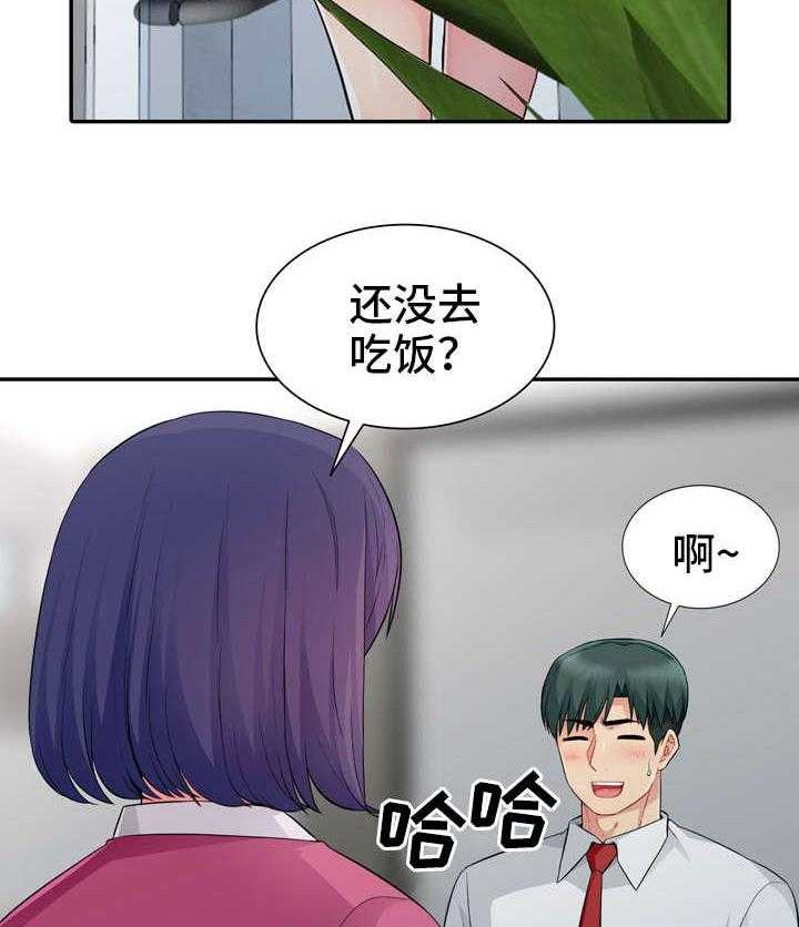 《共同目的》第27话 27_联系 第13页