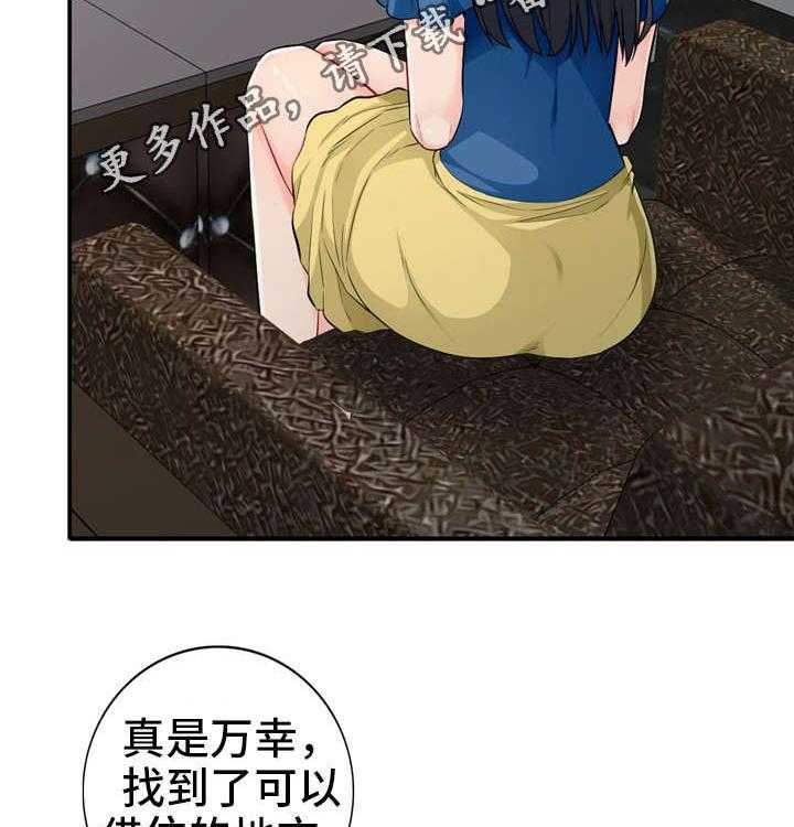 《共同目的》第27话 27_联系 第28页