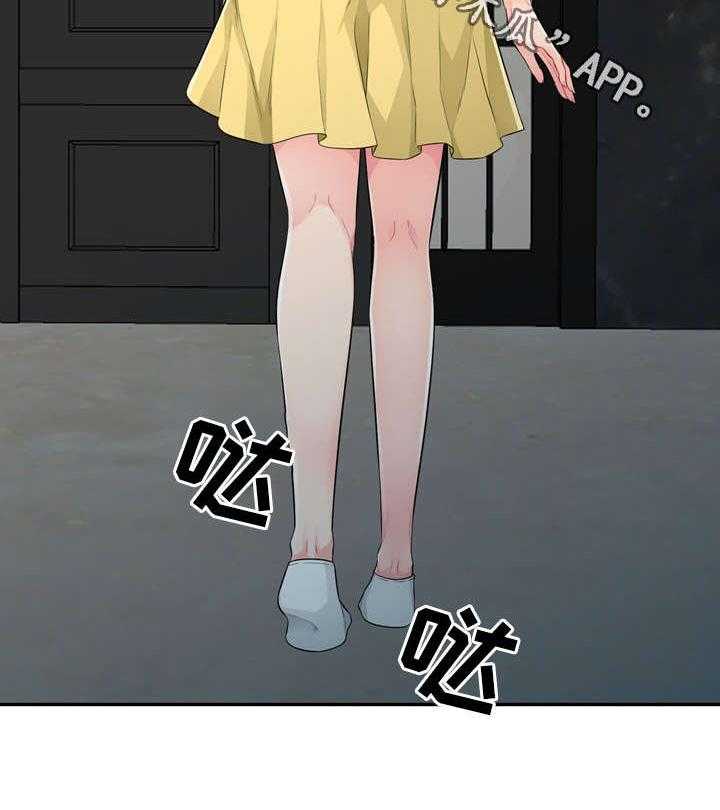 《共同目的》第27话 27_联系 第31页