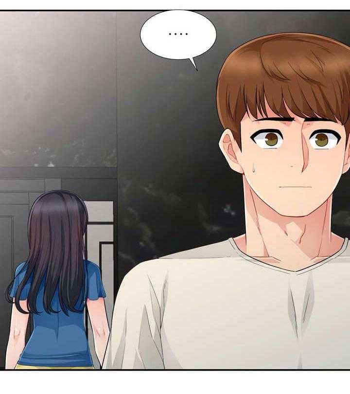 《共同目的》第27话 27_联系 第32页