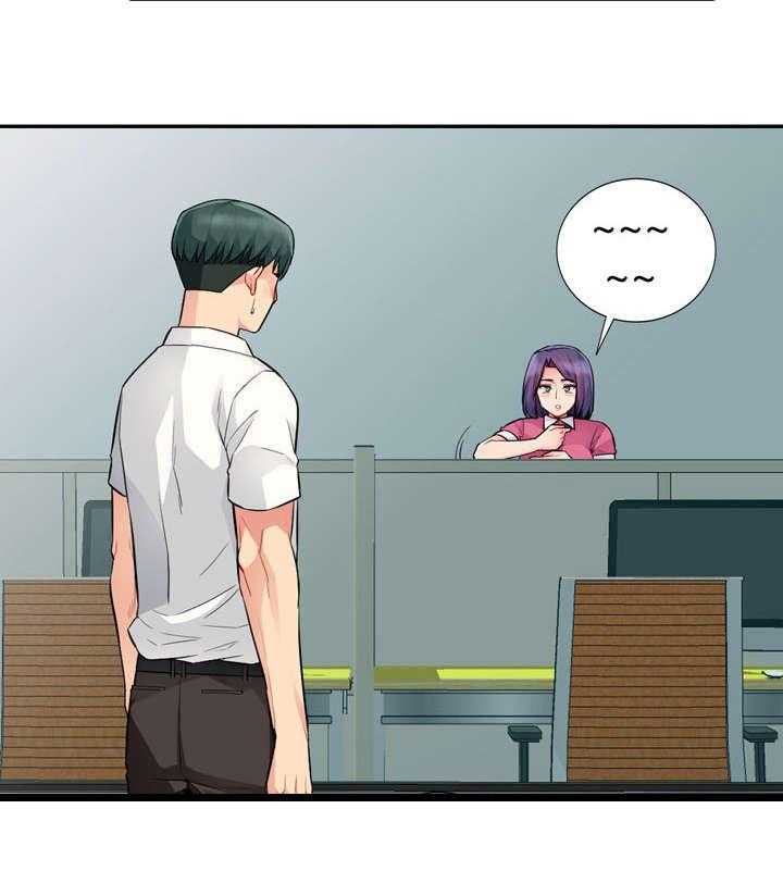 《共同目的》第27话 27_联系 第6页