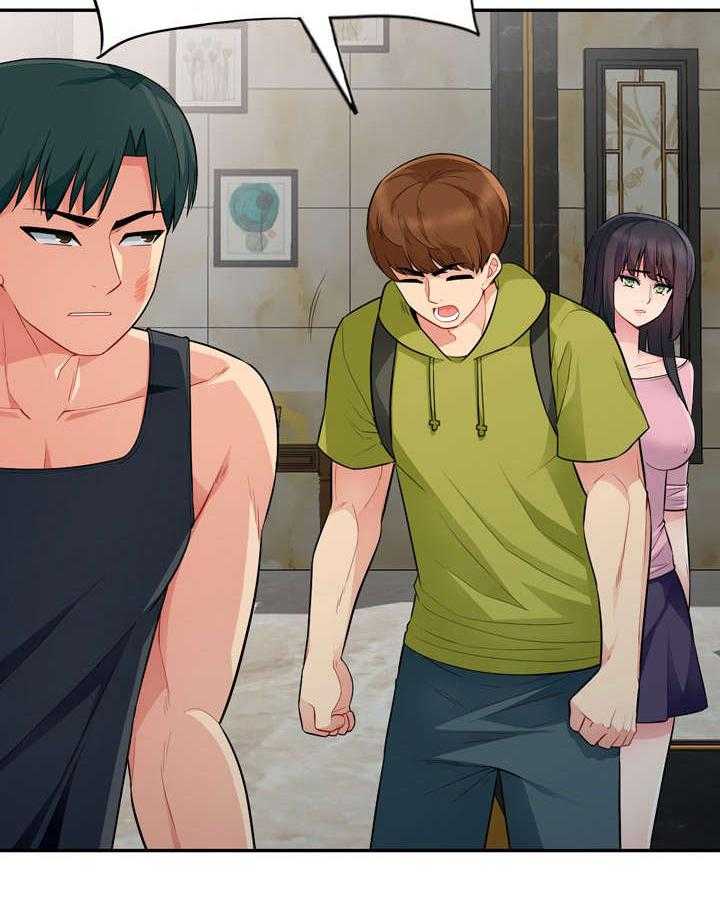 《共同目的》第25话 25_离开 第24页