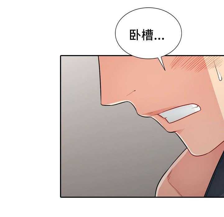《共同目的》第25话 25_离开 第25页