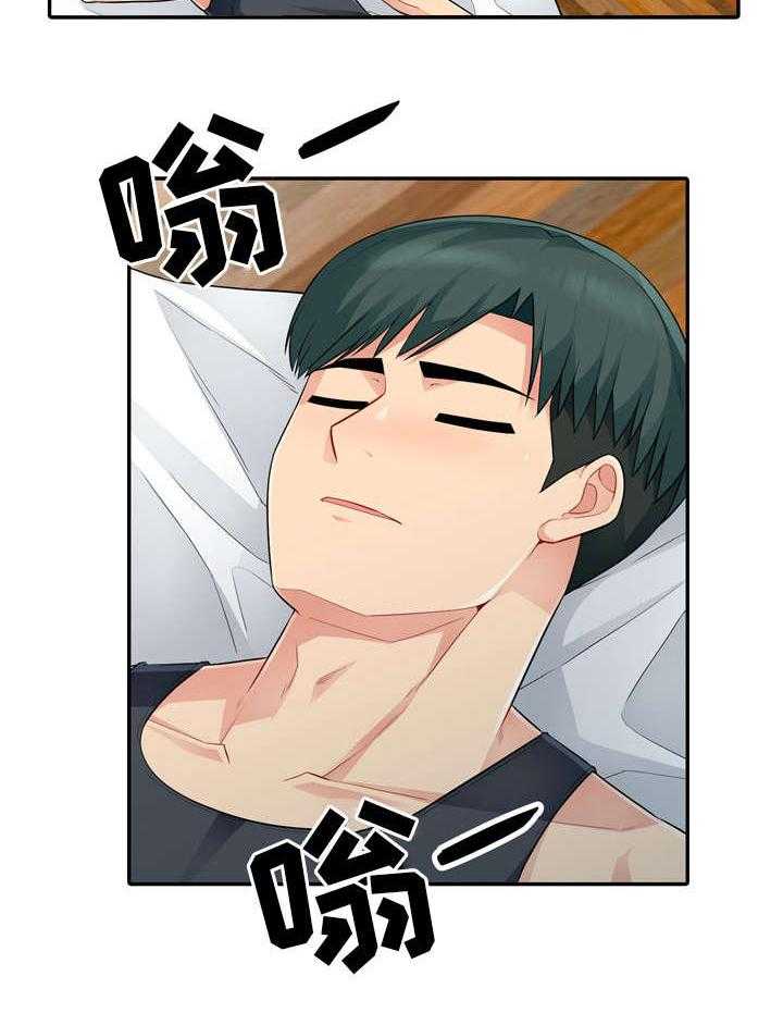 《共同目的》第25话 25_离开 第4页