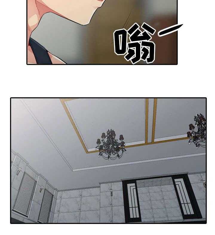 《共同目的》第25话 25_离开 第7页