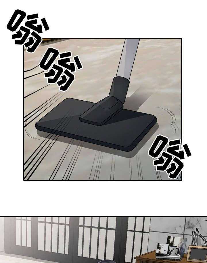 《共同目的》第25话 25_离开 第8页