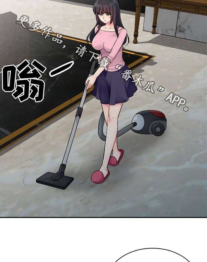《共同目的》第25话 25_离开 第9页