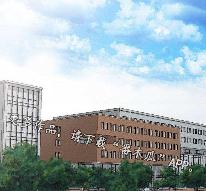 《共同目的》第26话 26_办公室 第7页